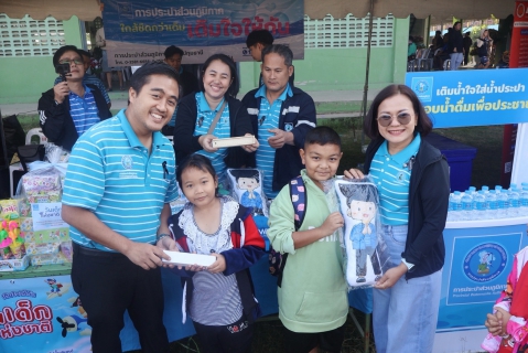 ไฟล์แนบ กปภ.สาขาปทุมธานี (ชั้นพิเศษ) ร่วมส่งมอบความสุข มอบขนมและน้ำดื่ม เนื่องในวันเด็กแห่งชาติ ประจำปี 2569