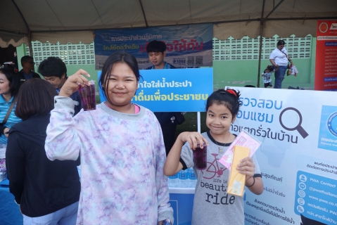 ไฟล์แนบ กปภ.สาขาปทุมธานี (ชั้นพิเศษ) ร่วมส่งมอบความสุข มอบขนมและน้ำดื่ม เนื่องในวันเด็กแห่งชาติ ประจำปี 2569