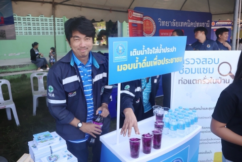 ไฟล์แนบ กปภ.สาขาปทุมธานี (ชั้นพิเศษ) ร่วมส่งมอบความสุข มอบขนมและน้ำดื่ม เนื่องในวันเด็กแห่งชาติ ประจำปี 2569