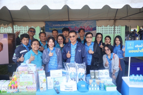 ไฟล์แนบ กปภ.สาขาปทุมธานี (ชั้นพิเศษ) ร่วมส่งมอบความสุข มอบขนมและน้ำดื่ม เนื่องในวันเด็กแห่งชาติ ประจำปี 2569