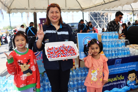 ไฟล์แนบ กปภ.สาขาชลบุรี (พ) ร่วมบริการน้ำดื่มและของขวัญ เนื่องในกิจกรรมวันเด็กแห่งชาติจังหวัดชลบุรี ประจำปี 2569