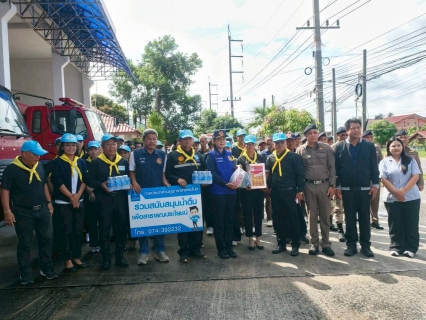 ไฟล์แนบ การประปาส่วนภูมิภาคสาขาระโนด  ร่วมสนับสนุนน้ำดื่มบรรจุขวดตราสัญลักษณ์ กปภ. ช่วงเทศกาลปีใหม่ 2569