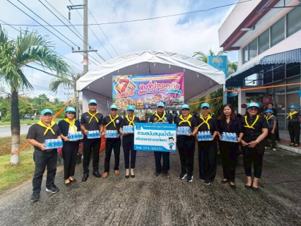 ไฟล์แนบ การประปาส่วนภูมิภาคสาขาระโนด  ร่วมสนับสนุนน้ำดื่มบรรจุขวดตราสัญลักษณ์ กปภ. ช่วงเทศกาลปีใหม่ 2569