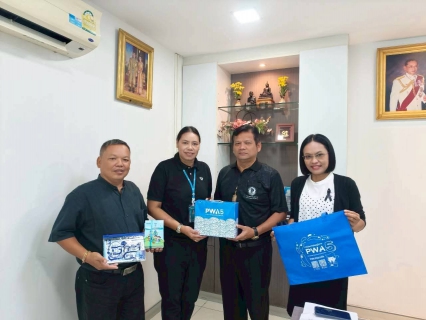 ไฟล์แนบ การประปาส่วนภูมิภาคสาขาระโนด มอบความสุขรับปีใหม่ 2569 เชื่อมสัมพันธ์ส่วนราชการและผู้ใช้น้ำรายใหญ่