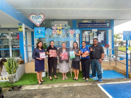 ไฟล์แนบ การประปาส่วนภูมิภาคสาขาระโนด ส่งมอบของขวัญวันเด็กแห่งชาติประจำปี 2569
