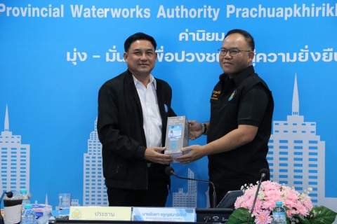 ไฟล์แนบ กปภ.สาขาปราณบุรี เข้าร่วมประชุมติดตามสถานการณ์น้ำลุ่มน้ำเพชรบุรีประจวบคีรีขันธ์