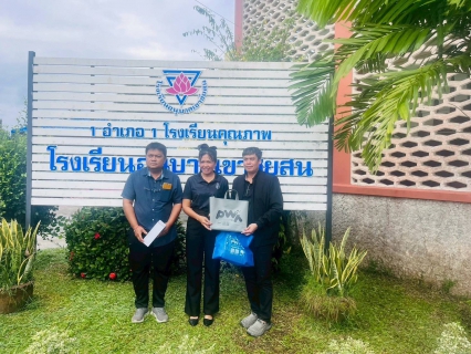 ไฟล์แนบ วันที่ 7-8 มกราคม 2569 การประปาส่วนภูมิภาคสาขาเขาชัยสน ภายใต้การบริหารงานโดย นายณัฐยุทธ โชโต ผจก.กปภ.สาขาเขาชัยสน ได้มอบหมายให้หัวหน้างานในสังกัด เดินทางเข้าพบปะ หัวหน้าส่วนราชการ และกลุ่มผู้ใช้น้ำรายใหญ่ ในเขตพื้นที่อำเภอเขาชัยสน และอำเภอบางแก้ว จังหวัดพัทลุง เนื่องในเทศกาลวันขึ้นปีใหม่ ประจำปี 2569 