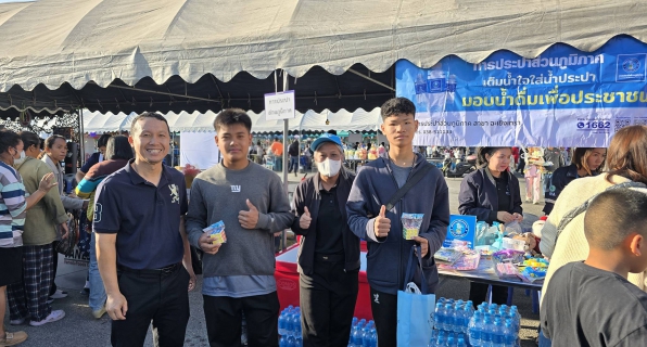 ไฟล์แนบ การประปาส่วนภูมิภาคสาขาฉะเชิงเทราร่วมสนับสนุนน้ำดื่มตราสัญลักษณ์ กปภ. และของขวัญเนื่องในกิจกรรมวันเด็กแห่งชาติ ประจำปี 2569