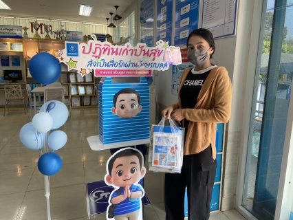ไฟล์แนบ ธารน้ำใจคึกคัก! กปภ.สาขากำแพงเพชร รับมอบปฏิทินเก่า เตรียมส่งต่อความสุขให้ผู้พิการทางสายตา