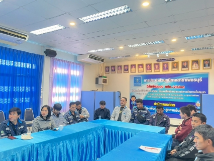 ไฟล์แนบ การประปาส่วนภูมิภาคสาขาเพชรบุรี จัดกิจกรรมสนทนายามเช้า (Morning Talk) ครั้งที่ 4/2569