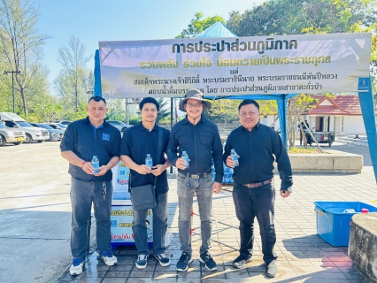 ไฟล์แนบ กปภ.สาขาตะกั่วป่า สนับสนุนน้ำดื่มบรรจุขวดตราสัญลักษณ์ กปภ. ให้กับที่ว่าการอำเภอตะกั่วป่า ภายใต้โครงการกปภ.ปันน้ำใจ (PWA Care)