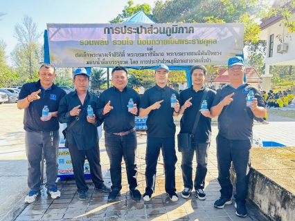 ไฟล์แนบ กปภ.สาขาตะกั่วป่า สนับสนุนน้ำดื่มบรรจุขวดตราสัญลักษณ์ กปภ. ให้กับที่ว่าการอำเภอตะกั่วป่า ภายใต้โครงการกปภ.ปันน้ำใจ (PWA Care)