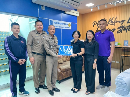 ไฟล์แนบ กปภ.สาขาคลองหลวง จัดกิจกรรม มุ่งมั่นเพื่อปวงชน เติมใจให้กัน ครั้งที่ 5/2569 สวัสดีปีใหม่ลูกค้ารายใหญ่ในพื้นที่