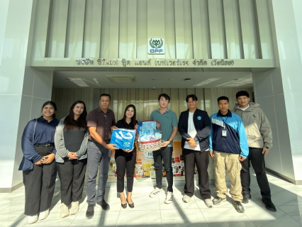 ไฟล์แนบ กปภ.สาขาพระนครศรีอยุธยา(พ) สวัสดีปีใหม่ลูกค้ารายใหญ่ CPF วังน้อย พร้อมให้คำแนะนำการดูแลระบบประปาภายใน
