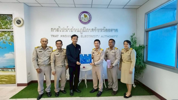 ไฟล์แนบ กปภ.สาขาตราด ลงพื้นที่พบผู้ใช้น้ำรายใหญ่ ส่งมอบความสุขผ่านของที่ระลึกปีใหม่ 2569 