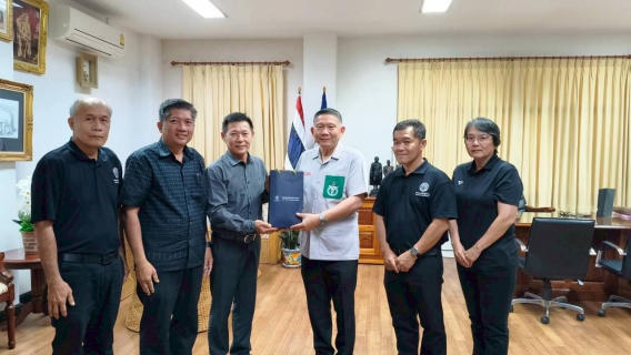 ไฟล์แนบ กปภ.สาขาในพื้นที่ จ.ตราด ร่วมเข้าพบส่งความสุขสวัสดีปีใหม่  2569