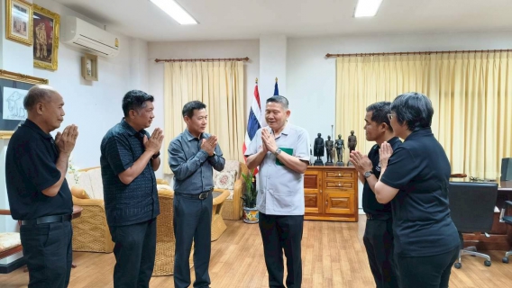 ไฟล์แนบ กปภ.สาขาในพื้นที่ จ.ตราด ร่วมเข้าพบส่งความสุขสวัสดีปีใหม่  2569