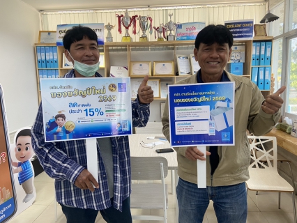 ไฟล์แนบ กปภ.สาขากำแพงเพชร เผยยอดลงทะเบียนขอใช้น้ำออนไลน์พุ่ง! ลูกค้าประทับใจส่วนลด 15% ชี้ช่วยลดภาระค่าครองชีพได้จริง