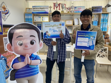 ไฟล์แนบ กปภ.สาขากำแพงเพชร เผยยอดลงทะเบียนขอใช้น้ำออนไลน์พุ่ง! ลูกค้าประทับใจส่วนลด 15% ชี้ช่วยลดภาระค่าครองชีพได้จริง