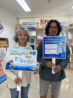 ไฟล์แนบ กปภ.สาขากำแพงเพชร เผยยอดลงทะเบียนขอใช้น้ำออนไลน์พุ่ง! ลูกค้าประทับใจส่วนลด 15% ชี้ช่วยลดภาระค่าครองชีพได้จริง