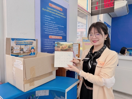 ไฟล์แนบ กปภ.สาขาพระนครศรีอยุธยา ร่วมใจส่งมอบปฏิทินเก่า สานต่อโครงการ ปฏิทินเก่า ให้เรานะ เพื่อผู้พิการทางสายตา