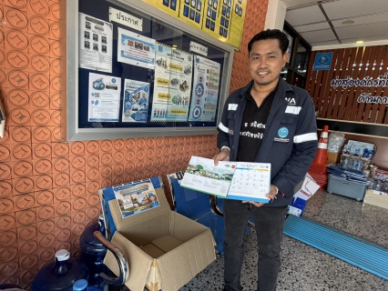 ไฟล์แนบ กปภ.สาขาพระนครศรีอยุธยา ร่วมใจส่งมอบปฏิทินเก่า สานต่อโครงการ ปฏิทินเก่า ให้เรานะ เพื่อผู้พิการทางสายตา