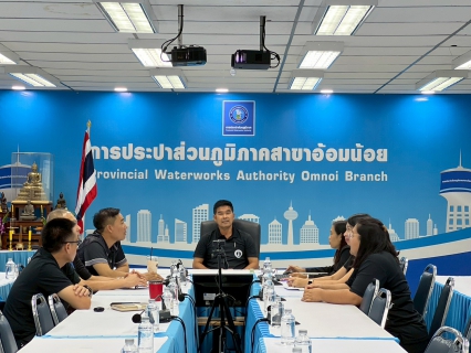 ไฟล์แนบ กปภ.สาขาอ้อมน้อยเข้าร่วมรับฟังการให้คำปรึกษา และประชุมเปิด-ปิด การให้คำปรึกษา กระบวนการพัฒนาเทคโนโลยีดิจิทัล