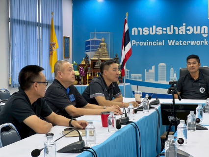 ไฟล์แนบ กปภ.สาขาอ้อมน้อยเข้าร่วมรับฟังการให้คำปรึกษา และประชุมเปิด-ปิด การให้คำปรึกษา กระบวนการพัฒนาเทคโนโลยีดิจิทัล