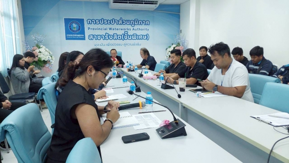 ไฟล์แนบ กปภ.สาขารังสิต (พ) จัดกิจกรรมสนทนายามเช้า (Morning talk) ประจำเดือน มกราคม 2569