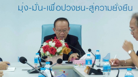 ไฟล์แนบ กปภ.สาขารังสิต (พ) จัดกิจกรรมสนทนายามเช้า (Morning talk) ประจำเดือน มกราคม 2569