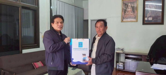 ไฟล์แนบ การประปาส่วนภูมิภาคสาขานครไทย เข้าเยี่ยมสวัสดีปีใหม่หน่วยงานและลูกค้ารายใหญ่พร้อมมอบของที่ระลึกตราสัญลักษณ์ กปภ. 