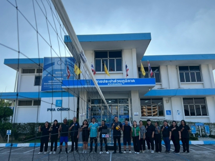 ไฟล์แนบ กปภ.สาขาอ้อมน้อย ร่วมจัดกิจกรรม Sport Day ตามนโยบายสถานประกอบการปลอดโรค ปลอดภัย กายใจเป็นสุข