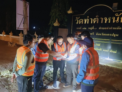 ไฟล์แนบ การประปาส่วนภูมิภาคสาขานครปฐม ลงพื้นที่ทำ STEP TEST ในพื้นที่ตำบลท่อตำหนัก