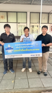 ไฟล์แนบ กปภ.สาขานครปฐม สนับสนุนน้ำดื่มบรรจุขวดเพื่อใช้ในกิจกรรมของแขวงทางหลวงนครปฐม