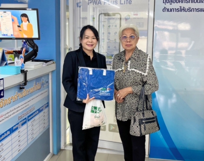 ไฟล์แนบ การประปาส่วนภูมิภาคสาขานครปฐม ลงพื้นที่สร้างความสัมพันธ์อันดีกับส่วนราชการ ลูกค้ารายใหญ่ นิติบุคคล และลูกค้าประเภทธุรกิจ