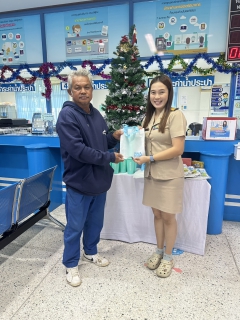 ไฟล์แนบ การประปาส่วนภูมิภาคสาขาบางสะพาน จัดกิจกรรม เพียงแค่ Add Line ปุ๊บ รับของที่ระลึกปั๊บ  ส่งท้ายปีเก่า ต้อนรับปีใหม่