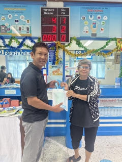 ไฟล์แนบ การประปาส่วนภูมิภาคสาขาบางสะพาน จัดกิจกรรม เพียงแค่ Add Line ปุ๊บ รับของที่ระลึกปั๊บ  ส่งท้ายปีเก่า ต้อนรับปีใหม่