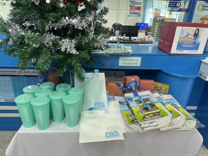 ไฟล์แนบ การประปาส่วนภูมิภาคสาขาบางสะพาน จัดกิจกรรม เพียงแค่ Add Line ปุ๊บ รับของที่ระลึกปั๊บ  ส่งท้ายปีเก่า ต้อนรับปีใหม่