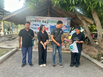 ไฟล์แนบ กปภ.สาขาพนมทวน จัดกิจกรรมออกกำลังกายประจำสัปดาห์(Sport Day)