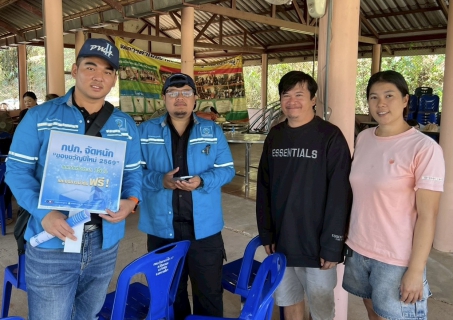 ไฟล์แนบ กปภ. จัดโปรลดค่าติดตั้งประปาใหม่ 15%  ลงทะเบียนออนไลน์ง่าย ประชาชนแห่ใช้สิทธิ์