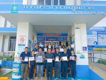 ไฟล์แนบ กปภ.สาขากาญจนบุรี ชวนร่วมโครงการปฏิทินเก่า ให้เรานะ ปี 2569 