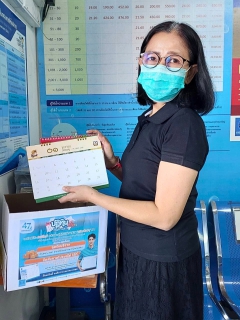 ไฟล์แนบ กปภ.สาขาระนอง ร่วมส่งต่อโอกาสการเรียนรู้แก่ผู้พิการทางสายตา ในโครงการ ปฏิทินเก่า ให้เรานะ ปี 2569