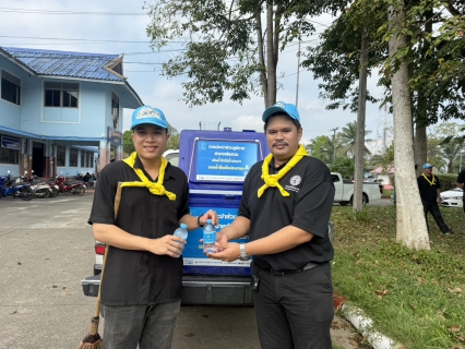 ไฟล์แนบ กปภ.สาขาหลังสวน เข้าร่วมกิจกรรมจิตอาสาพัฒนาในโอกาสวันสำคัญของชาติไทย ประจำเดือน มกราคม 2569 "เนื่องในวันคล้ายวันพ่อขุนรามคำแหงมหาราช (17 มกราคม 2569)