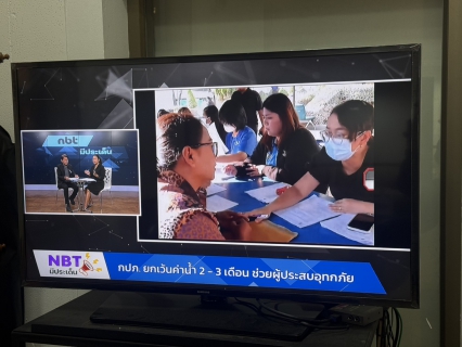 ไฟล์แนบ  กปภ. มอบของขวัญปีใหม่ ลดค่าน้ำ 3 เดือน เยียวยาผู้ประสบอุทกภัย พร้อมลดค่าติดตั้งมิเตอร์ 15%