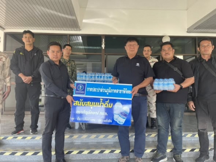 ไฟล์แนบ การประปาส่วนภูมิภาคสาขาพิจิตร สนับสนุนน้ำดื่มบรรจุขวด ตราสัญลักษณ์ กปภ.