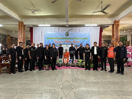 ไฟล์แนบ การประปาส่วนภูมิภาคสาขาพิจิตร เข้าร่วมพิธีลงนามบันทึกข้อตกลงความร่วมมือ (MOU) และพิธีเปิดจุดตัวอย่าง (Kick Off) การขับเคลื่อนโครงการ "พิจิตร พ้นจน"  