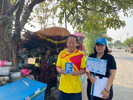 ไฟล์แนบ กปภ.สาขาตะพานหิน ดำเนินโครงการเพิ่มผู้ใช้น้ำรายใหม่ของ กปภ. เดือน มกราคม 2569