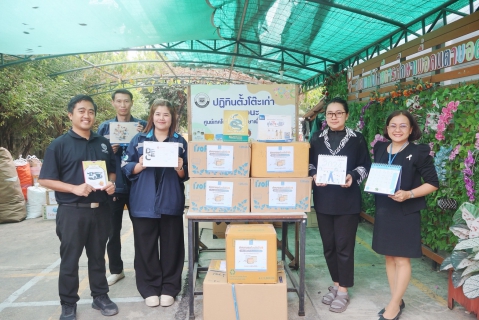 ไฟล์แนบ กปภ. สาขาปทุมธานี(พ) ส่งต่อปฏิทินตั้งโต๊ะปีเก่า  เพื่อส่งมอบให้แก่ศูนย์เทคโนโลยีการศึกษาเพื่อคนตาบอดแห่งประเทศไทย