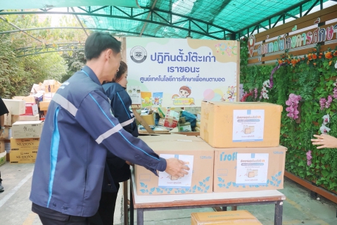 ไฟล์แนบ กปภ. สาขาปทุมธานี(พ) ส่งต่อปฏิทินตั้งโต๊ะปีเก่า  เพื่อส่งมอบให้แก่ศูนย์เทคโนโลยีการศึกษาเพื่อคนตาบอดแห่งประเทศไทย