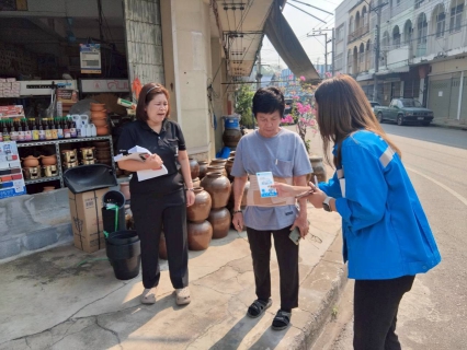 ไฟล์แนบ กปภ.สาขาตะพานหิน ดำเนินโครงการสำรวจความพึงพอใจของลูกค้า และผู้มีส่วนได้เสีย เดือน มกราคม 2569